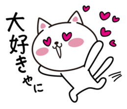 Mie language cat. sticker #2705108