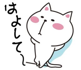 Mie language cat. sticker #2705109