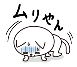 Mie language cat. sticker #2705111