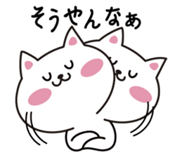 Mie language cat. sticker #2705113