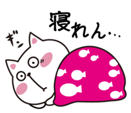 Mie language cat. sticker #2705115