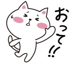 Mie language cat. sticker #2705116