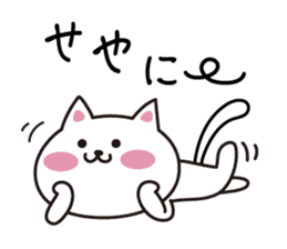 Mie language cat. sticker #2705118