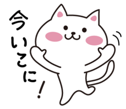 Mie language cat. sticker #2705120