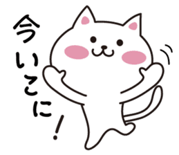 Mie language cat. sticker #2705120