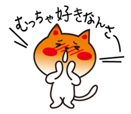 Mie language cat. sticker #2705121