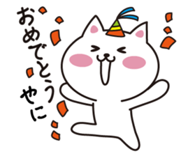 Mie language cat. sticker #2705124