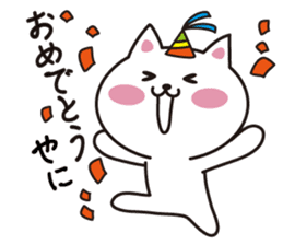 Mie language cat. sticker #2705124