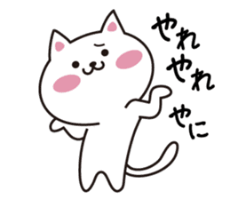 Mie language cat. sticker #2705126