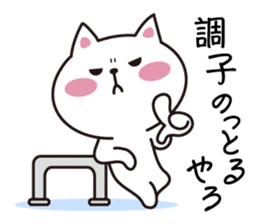 Mie language cat. sticker #2705127