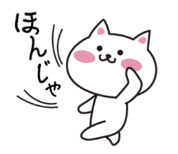 Mie language cat. sticker #2705131