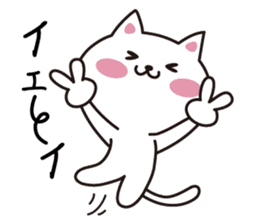 Mie language cat. sticker #2705134