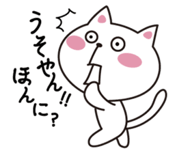 Mie language cat. sticker #2705136