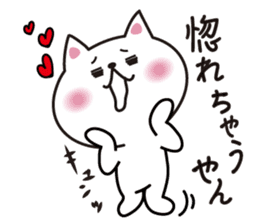 Mie language cat. sticker #2705137