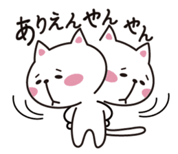 Mie language cat. sticker #2705138
