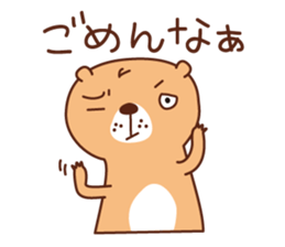 The salaried worker of a prairie dog sticker #2705348