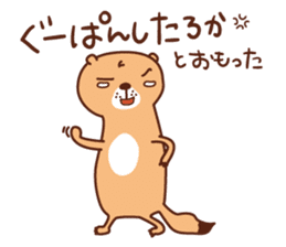 The salaried worker of a prairie dog sticker #2705358