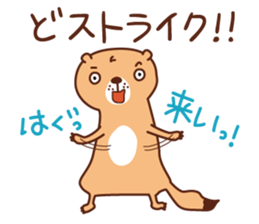 The salaried worker of a prairie dog sticker #2705360