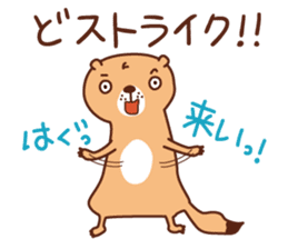 The salaried worker of a prairie dog sticker #2705360