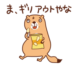 The salaried worker of a prairie dog sticker #2705361