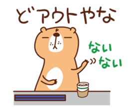 The salaried worker of a prairie dog sticker #2705362