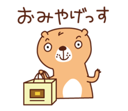 The salaried worker of a prairie dog sticker #2705364