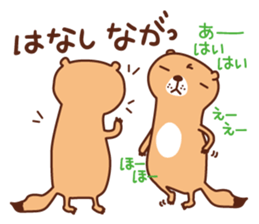 The salaried worker of a prairie dog sticker #2705367