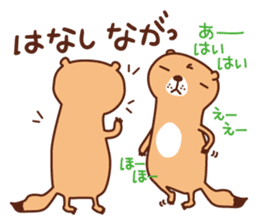 The salaried worker of a prairie dog sticker #2705367