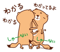 The salaried worker of a prairie dog sticker #2705369