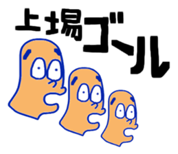 Stock glossary in japanese sticker #2705459