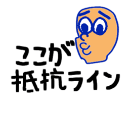 Stock glossary in japanese sticker #2705462