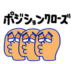 Stock glossary in japanese sticker #2705468