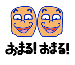 Stock glossary in japanese sticker #2705485