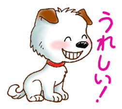 Wanta-kun daily sticker #2705840