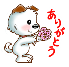 Wanta-kun daily sticker #2705850