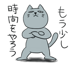 The feeling of a cat. sticker #2705860