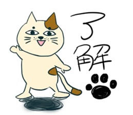 The feeling of a cat. sticker #2705861