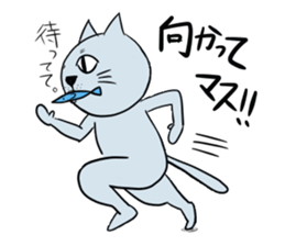 The feeling of a cat. sticker #2705862