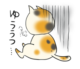 The feeling of a cat. sticker #2705864