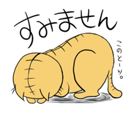 The feeling of a cat. sticker #2705868