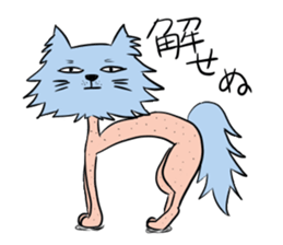 The feeling of a cat. sticker #2705869