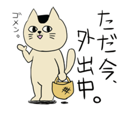 The feeling of a cat. sticker #2705872