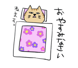 The feeling of a cat. sticker #2705875