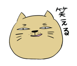 The feeling of a cat. sticker #2705876