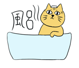 The feeling of a cat. sticker #2705878