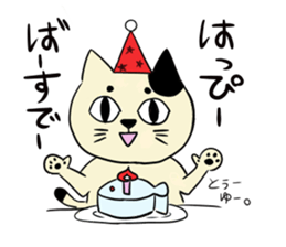 The feeling of a cat. sticker #2705879