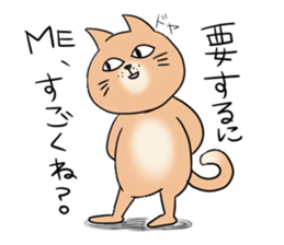 The feeling of a cat. sticker #2705882