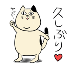 The feeling of a cat. sticker #2705883