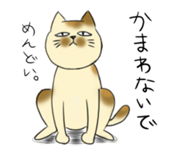 The feeling of a cat. sticker #2705884