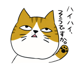 The feeling of a cat. sticker #2705887